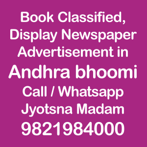 Andhra bhoomi ad Rates for 2022